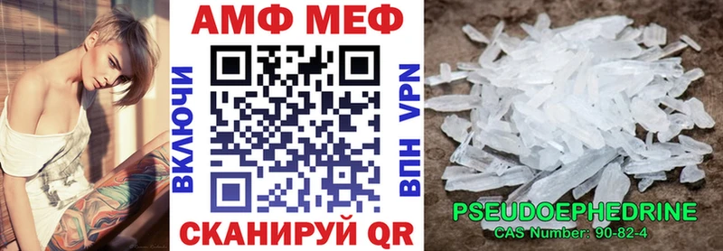 Amphetamine Розовый  где купить наркоту  Чулым 