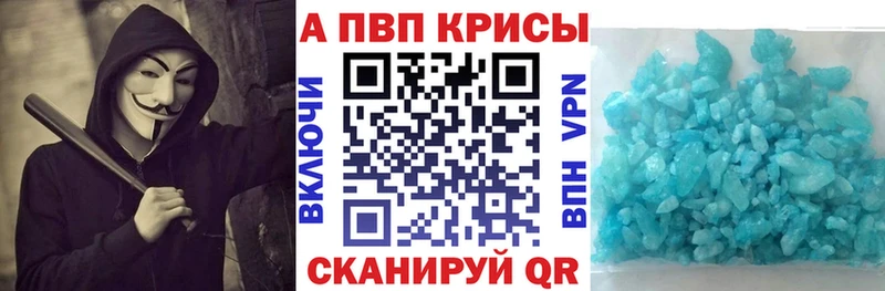 Альфа ПВП СК  Чулым 