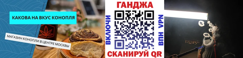 Печенье с ТГК конопля  Чулым 