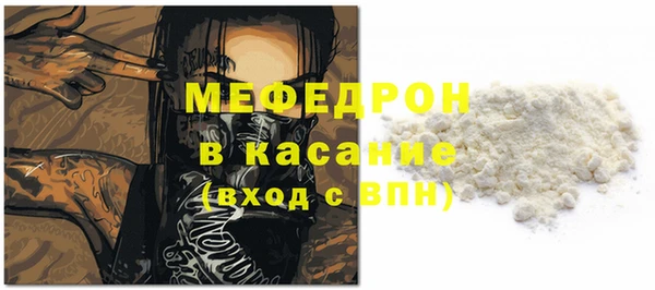 прущие крисы Абаза