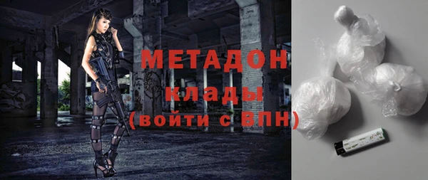 шишки Абинск