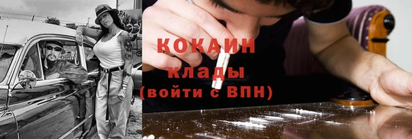 кокаин Абдулино