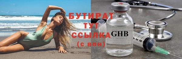 кокаин Абдулино