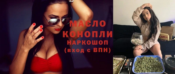 шишки Абинск