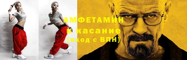 кокаин Абдулино