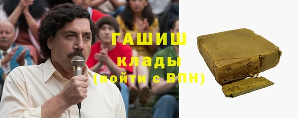 гашишное масло Алексеевка