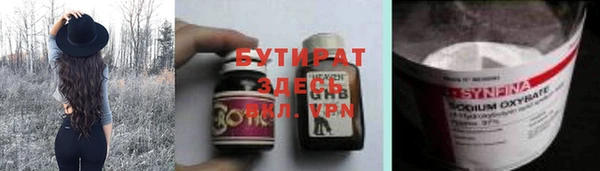 кокаин Абдулино