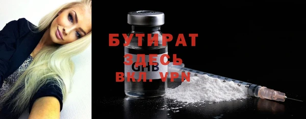 прущие крисы Абаза