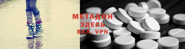 прущие крисы Алексин