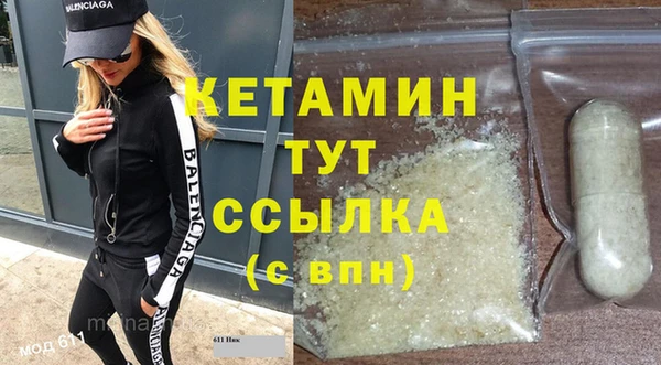 прущие крисы Абаза