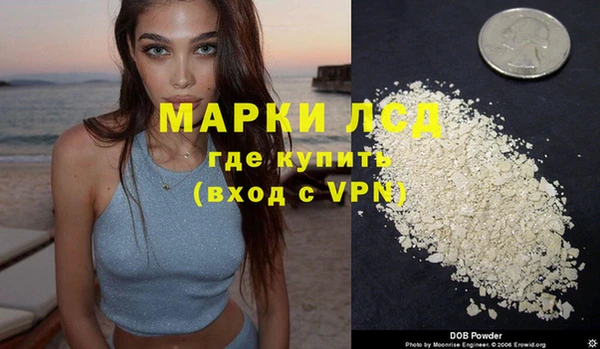 кокаин Абдулино