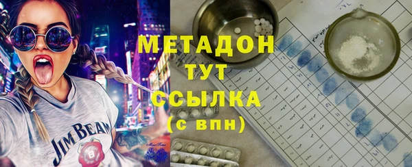 прущие крисы Алексин