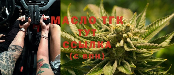 гашишное масло Алексеевка