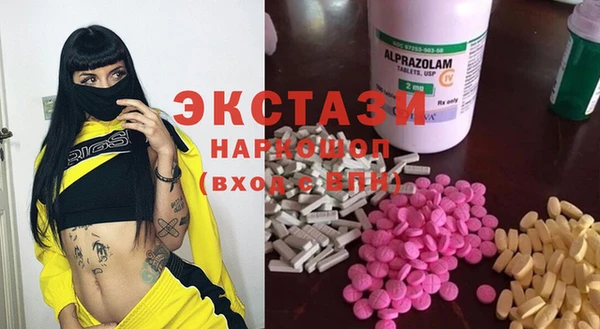 кокаин Абдулино