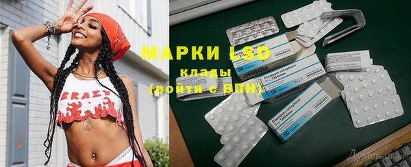 прущие крисы Абаза