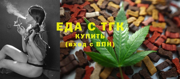шишки Абинск
