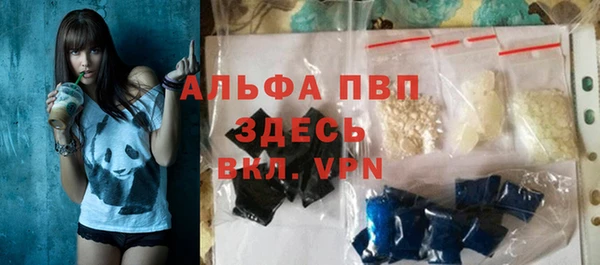 прущие крисы Абаза