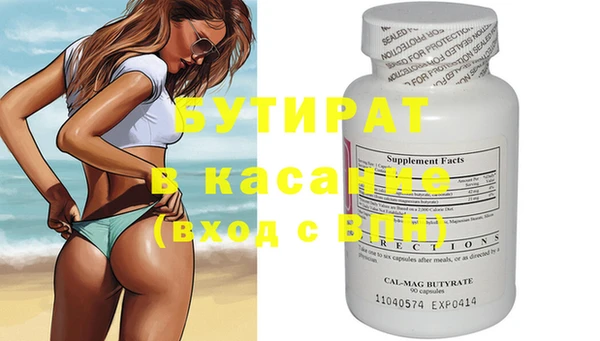 прущие крисы Абаза