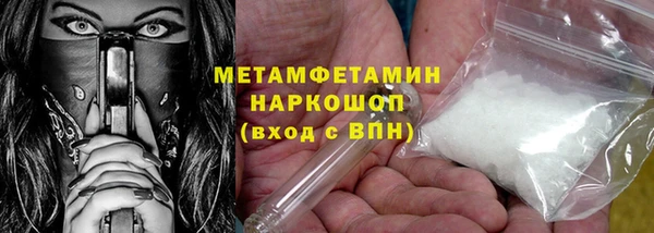 кокаин Абдулино