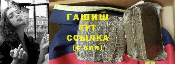 шишки Абинск