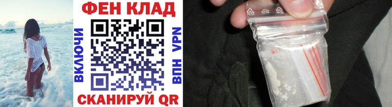MEGA ссылки  Чулым  Первитин Декстрометамфетамин 99.9% 