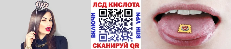 Марки NBOMe 1500мкг  Чулым 