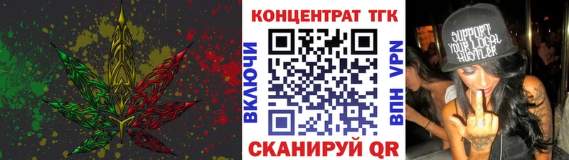 купить закладку Чулым ТГК Wax